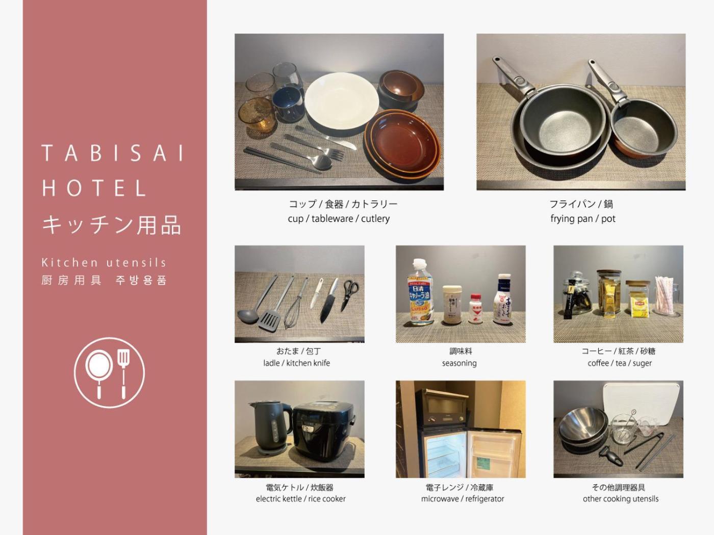 Tabisai Hotel Premium 博多-中洲 福岡 外观 照片