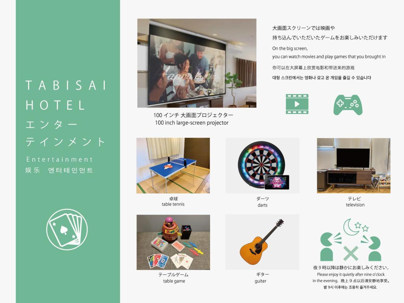 Tabisai Hotel Premium 博多-中洲 福岡 外观 照片